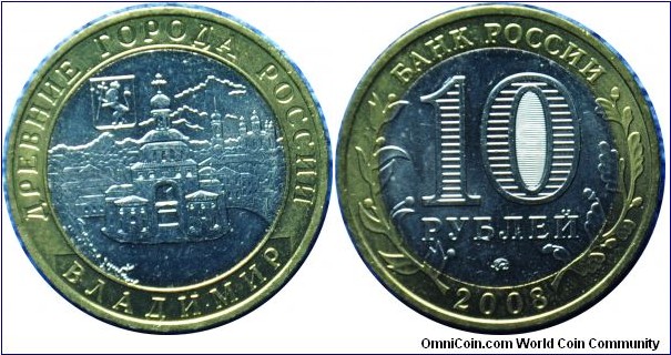 Russia10Roubles-Vladimir-y976-2008