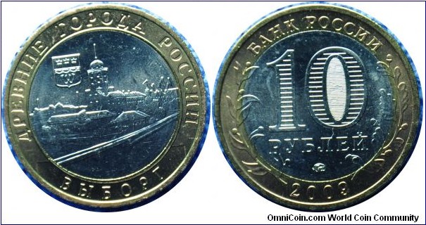 Russia10Roubles-Vyborg-y983-2009