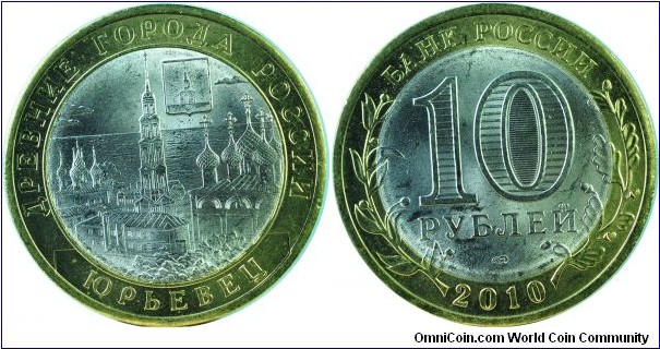 Russia10Roubles-Yuryevets-y1276-2010