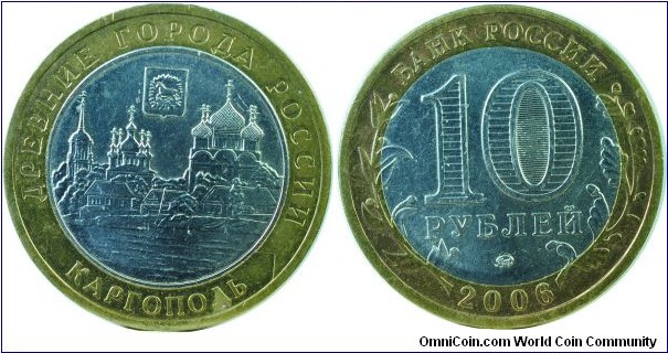 Russia10Roubles-Kargopol-y962-2006