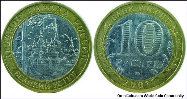 Russia10Roubles-VelikyjUstiug-y964-2007