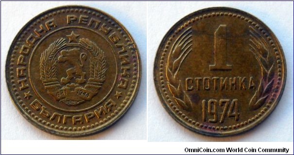 Bulgaria 1 stotinka.
1974 (II)