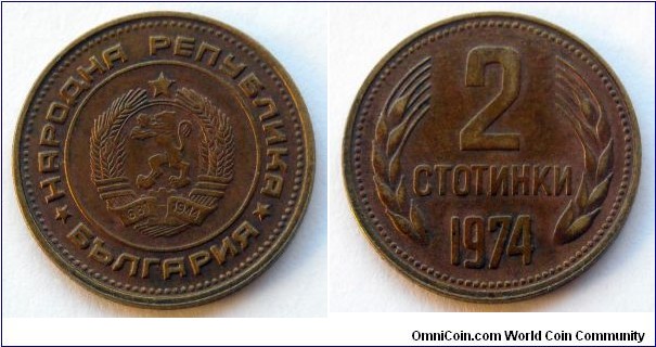 Bulgaria 2 stotinki.
1974 (II)