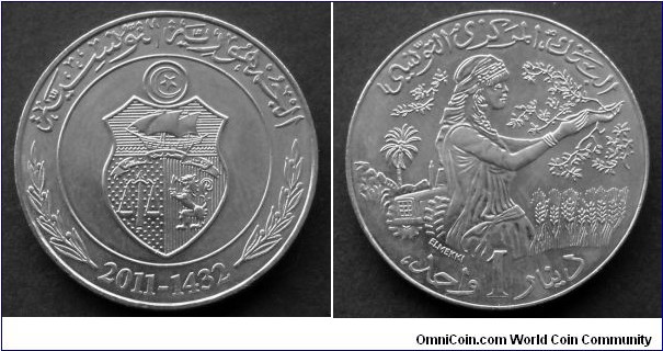 Tunisia 1 dinar.
2011