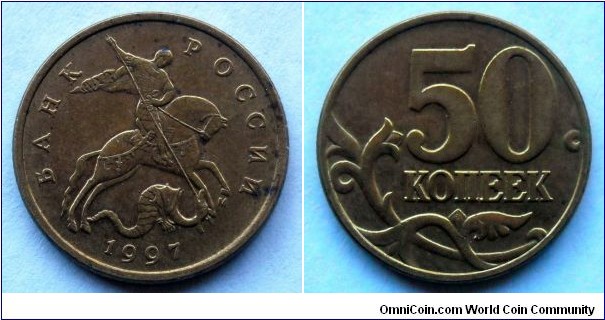 Russia 50 kopek.
1997 (M)