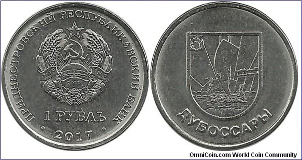 Transnistria Moldova Republic 1 Ruble 2017-Dubossary