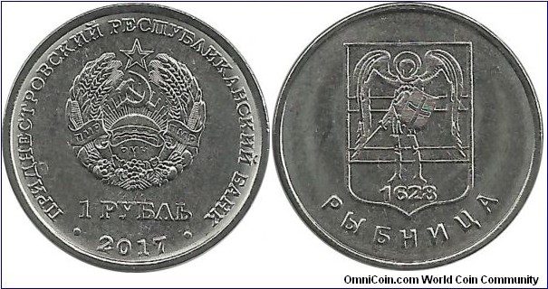 Transnistria Moldova Republic 1 Ruble 2017-Rybnitsa