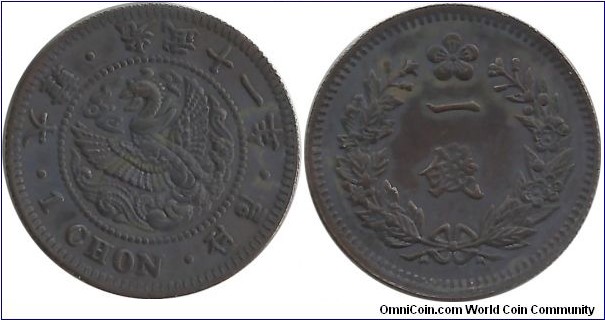 Korea-Japanese Protectorate 1 Chon 11(1907) -REPLICA