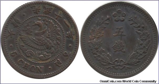 Korea-Japanese Protectorate 5 Chon 11(1907) -REPLICA- (Real coin is CuNi)