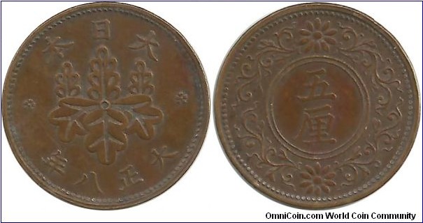 Japan 5 Rin Taisho-8 (1919)