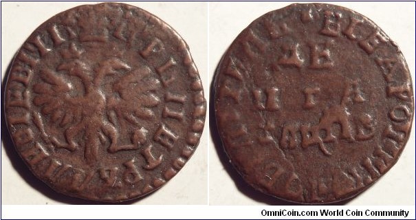 AE Denga (1/2 kopeck) 1712 Povelitel'