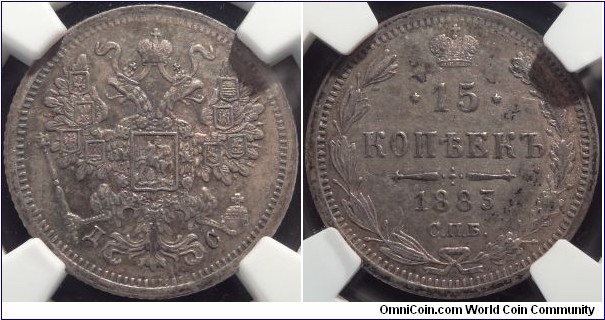 AR 15 kopeck 1883 SPB-DS. NGC AU-50