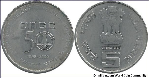 India-Comm 5 Rupees 2006 - 50th Anniversary of ONGC