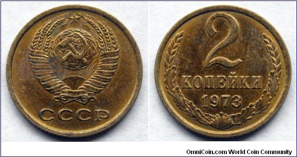 USSR 2 kopek.
1973