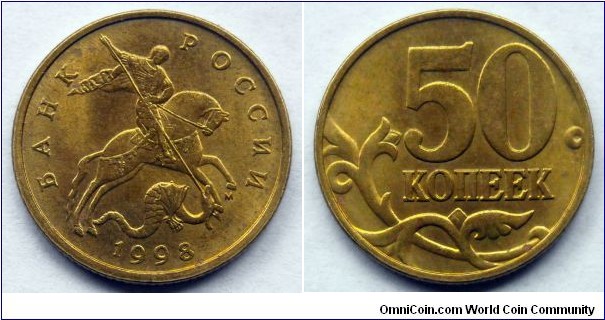 Russia 50 kopek.
1998 (M)