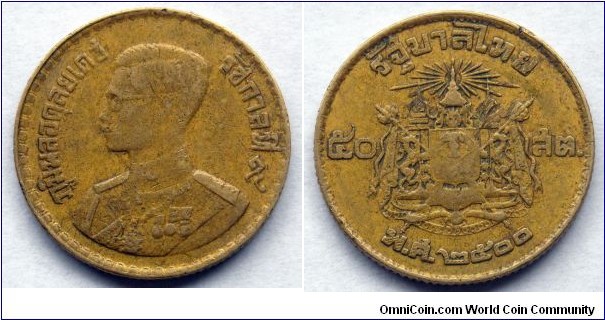 Thailand 50 satang.
1957