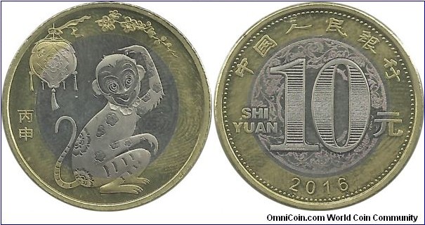 China-PR 10 Yuan 2016 - Lunar Year Monkey Zodiac