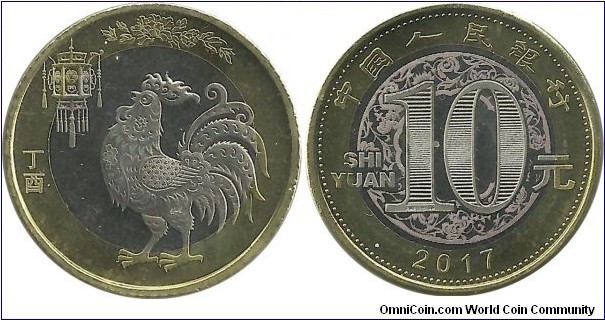 China-PR 10 Yuan 2017 - Lunar Year Rooster Zodiac