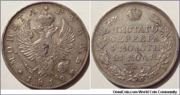 AR 1 rouble 1819 SPB-PS