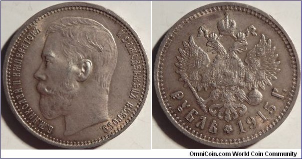 AR 1 Rouble 1915 BC, NGC MS63