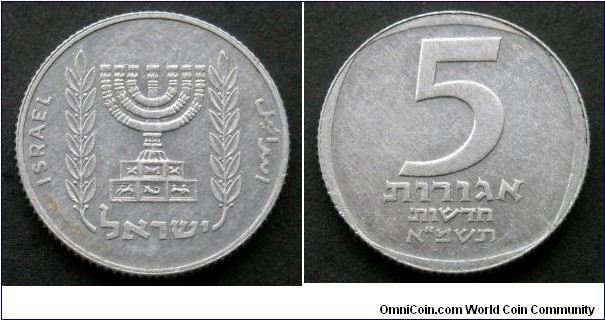 Israel 5 new agorot.
1981 (5741)