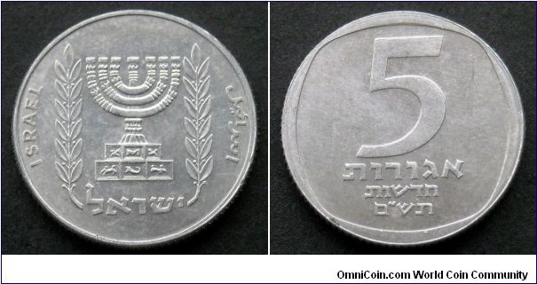 Israel 5 new agorot.
1980 (5740) II