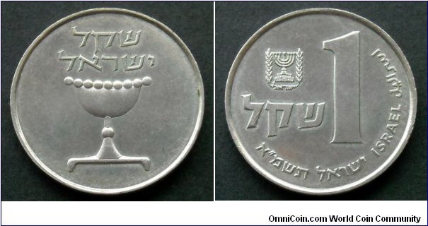 Israel 1 sheqel.
1981 (5741) II