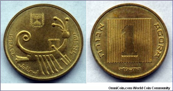 Israel 1 agora.
1985 (5745)