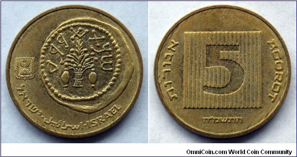 Israel 5 agorot.
1985 (5745)