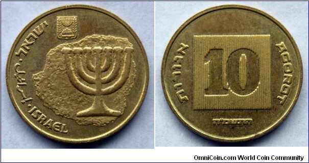 Israel 10 agorot.
1985 (5745) II
