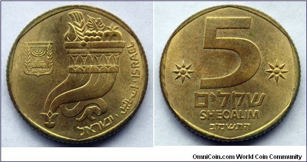 Israel 5 sheqalim.
1982 (5742) II