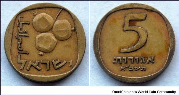Israel 5 agorot.
1961 (5721)