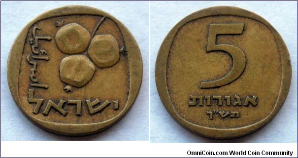 Israel 5 agorot.
1960 (5720)
