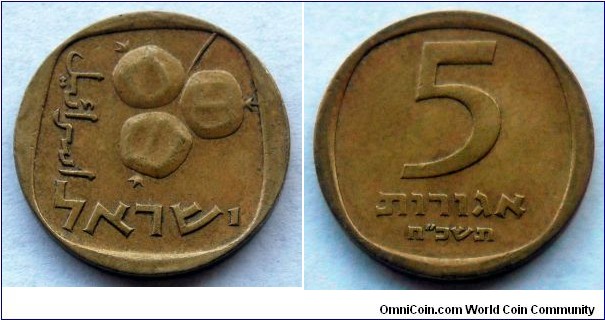 Israel 5 agorot.
1968 (5728)