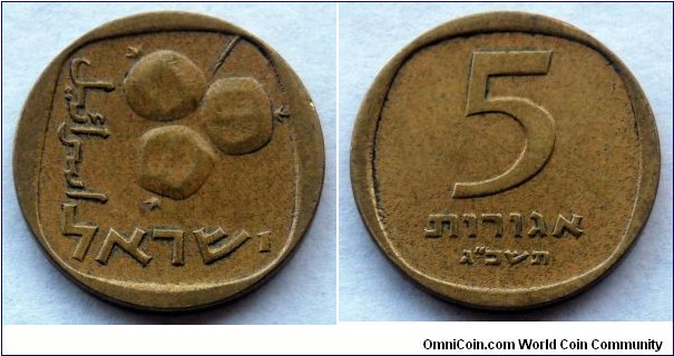 Israel 5 agorot.
1963 (5723)