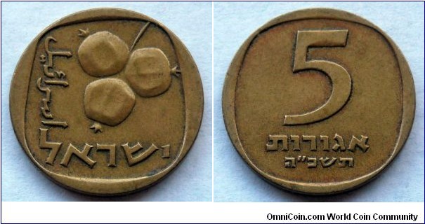 Israel 5 agorot.
1965 (5725) Mintage: 201.281 pieces.