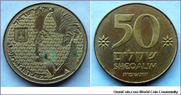 Israel 50 sheqalim.
1985, David Ben Gurion