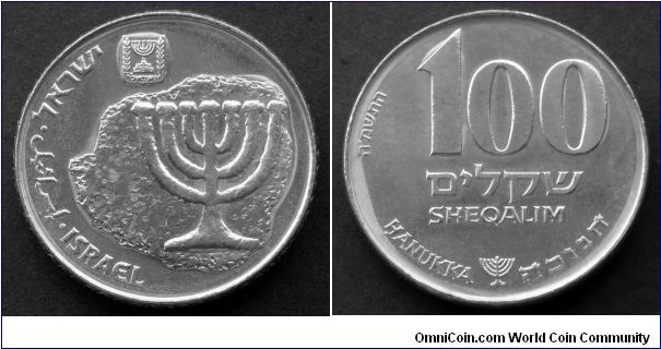 Israel 100 sheqalim.
1985, Hanukka