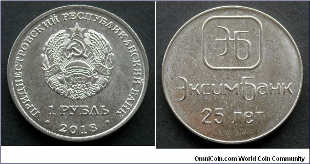 Transdniestria 1 ruble. 2018, 25 years of Eximbank