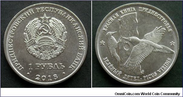 Transdniestria 1 ruble. 2018, European green woodpecker
