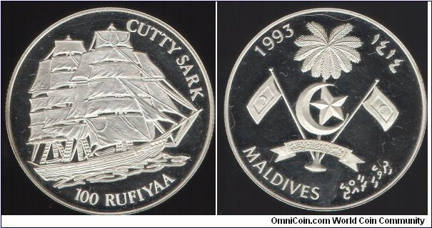 100 Rufiyaa Cutty Sark