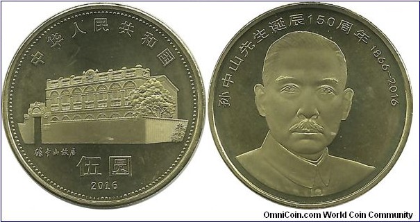 China-PR 5 Yuan 2016 - 200th Birth year of Dr. Sun Yat-Sen