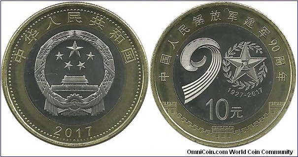 China-PR 10 Yuan 2017 -  PLA 90th Anniversary of Foundation (People's Liberation Army)