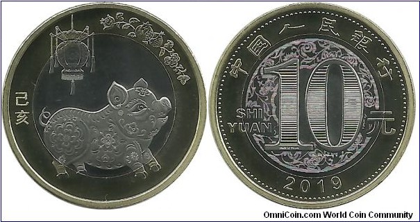 China-PR 10 Yuan 2019 - Lunar Year Pig Zodiac