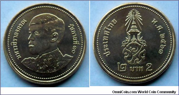 Thailand 2 baht.
2018 (II)