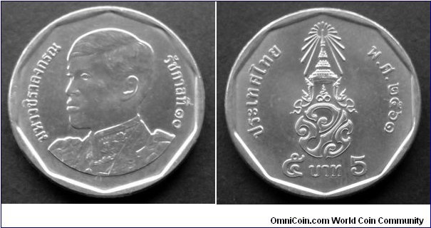 Thailand 5 baht.
2018 (II)