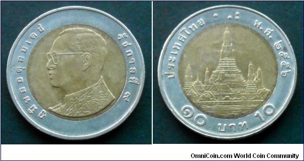 Thailand 10 baht.
2013