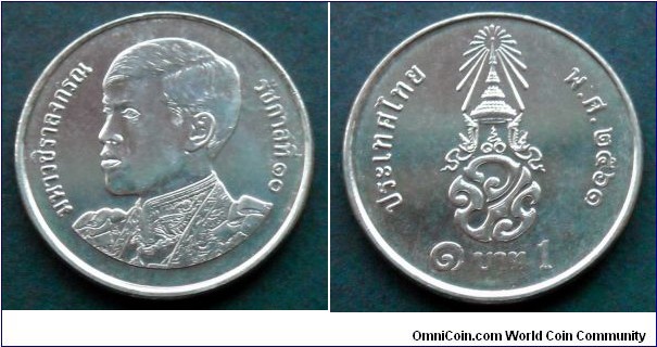 Thailand 1 baht.
2018 (III)