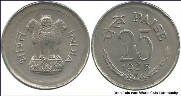 India-Republic 25 Paise 1975(H)-over strike-