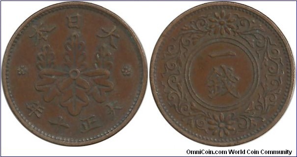 Japan 1 Sen Taisho-10 (1921)